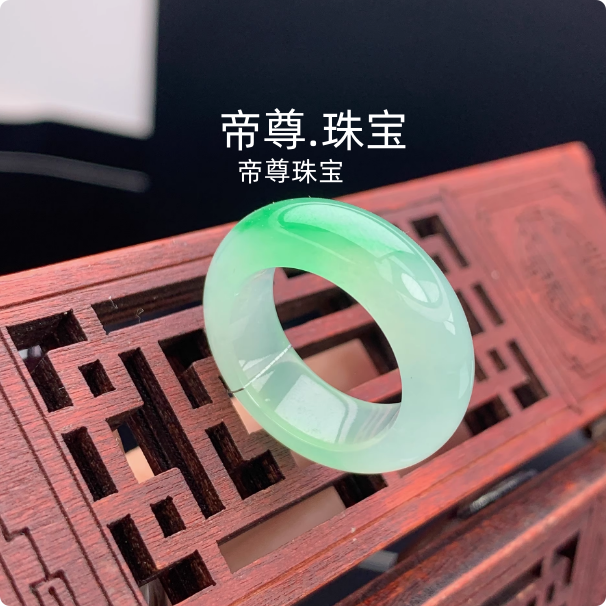 白冰种飘绿花男女款玉石戒指