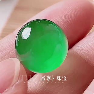 缅甸纯天然翡翠A货高冰冰阳绿冰绿男女款 圆珠子单珠配饰配珠珠宝