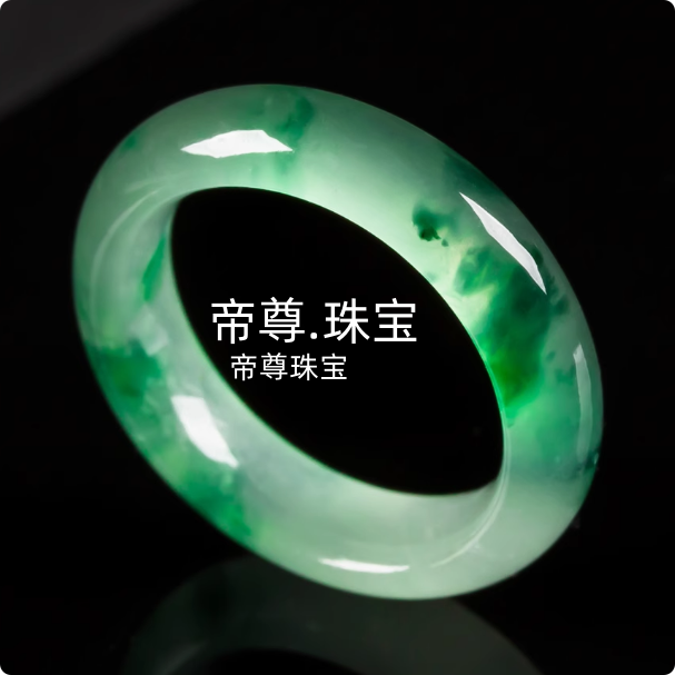白冰种飘绿花翠绿男女款玉石戒指