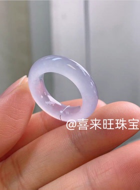 天然缅甸老坑翡翠冰透种紫罗兰淡紫色浅紫色玉石戒指指环戒圈扳指