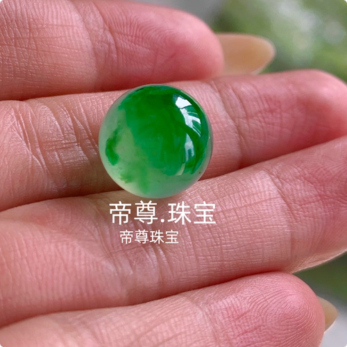 冰种飘绿花圆珠子玉石单珠散珠
