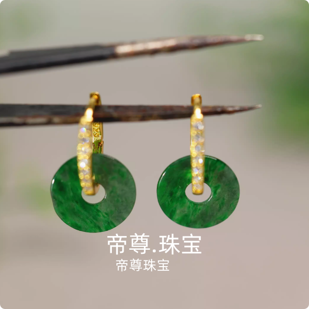 缅甸翡翠冰糯种干青满绿辣绿女款精美平安扣玉石耳环耳坠花青耳饰