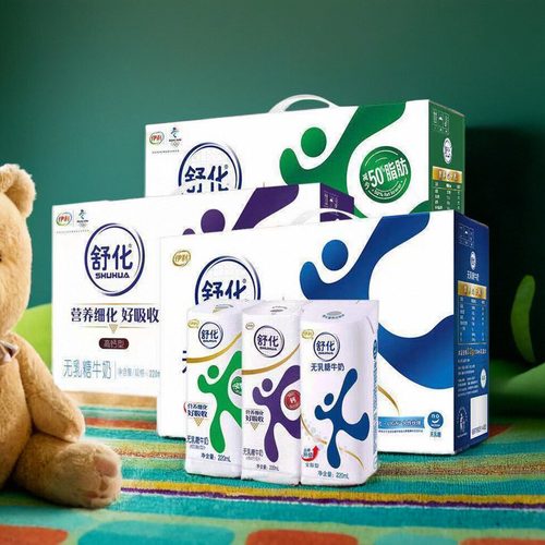 【220ml*12盒】伊利舒化无乳糖牛奶全脂低脂高钙整箱批