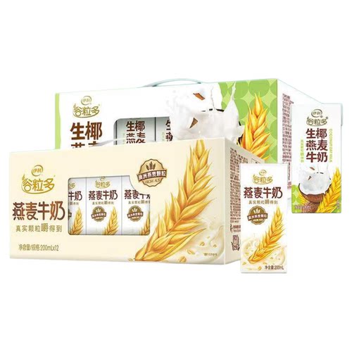 伊利果谷粒多红谷黑谷生椰燕麦250ml*12盒整箱营养早餐