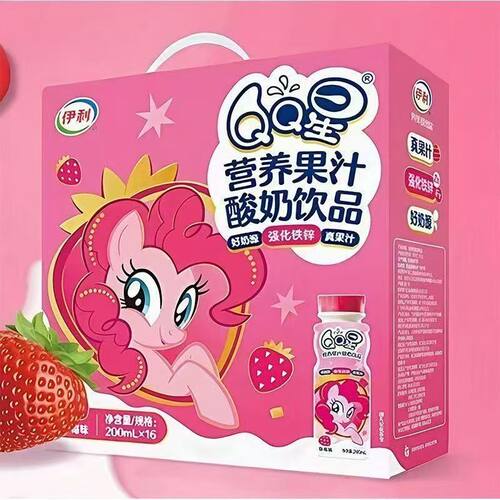 伊利QQ星果汁营养酸奶维尼熊草莓揉揉小肚儿童小马宝莉