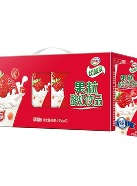 12月产伊利果粒优酸乳草莓黄桃芒果245g*12盒整箱营养早餐奶学生