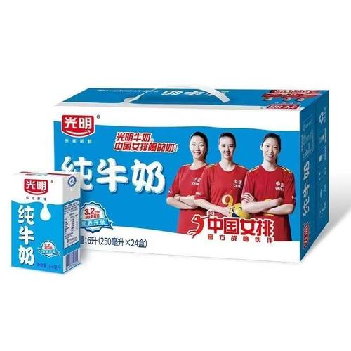 光明纯牛奶250ml*24盒