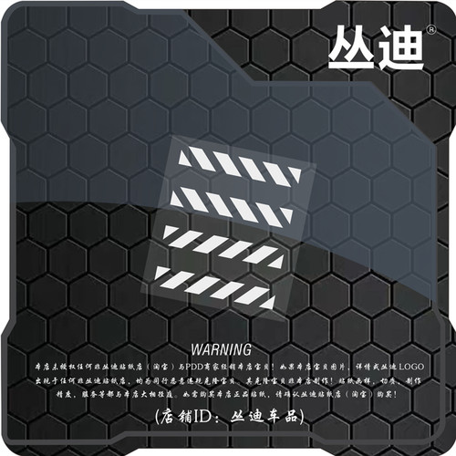 赛博朋克/战术装备/电动痛车贴纸摩托笔记电脑行李箱头盔贴-MC035