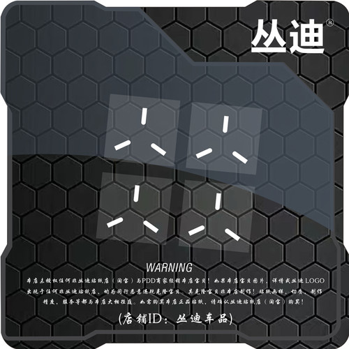 赛博朋克/战术装备/电动痛车贴纸摩托笔记电脑行李箱头盔贴-MC045