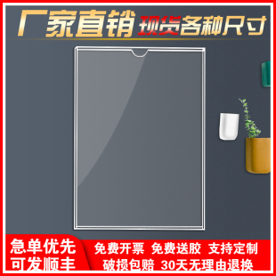 价格展示牌插卡式标签牌货架价签牌A6价钱插牌价签亚克力a4卡槽上墙插纸透明插槽照片盒子新品上市标签价格签