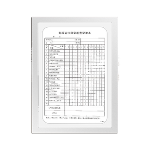a4纸磁性展示贴镂空卡套磁吸展示框墙上设备点检表卫生值日登记表挂墙消毒记录表保护套墙贴书写文件框磁力贴
