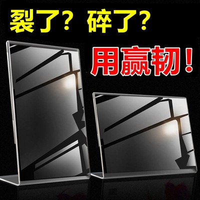 桌牌a4亚克力赢韧菜单展示牌不裂