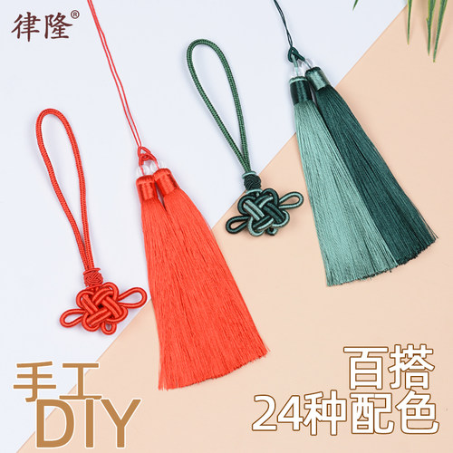 律隆中国结diy半成品套装