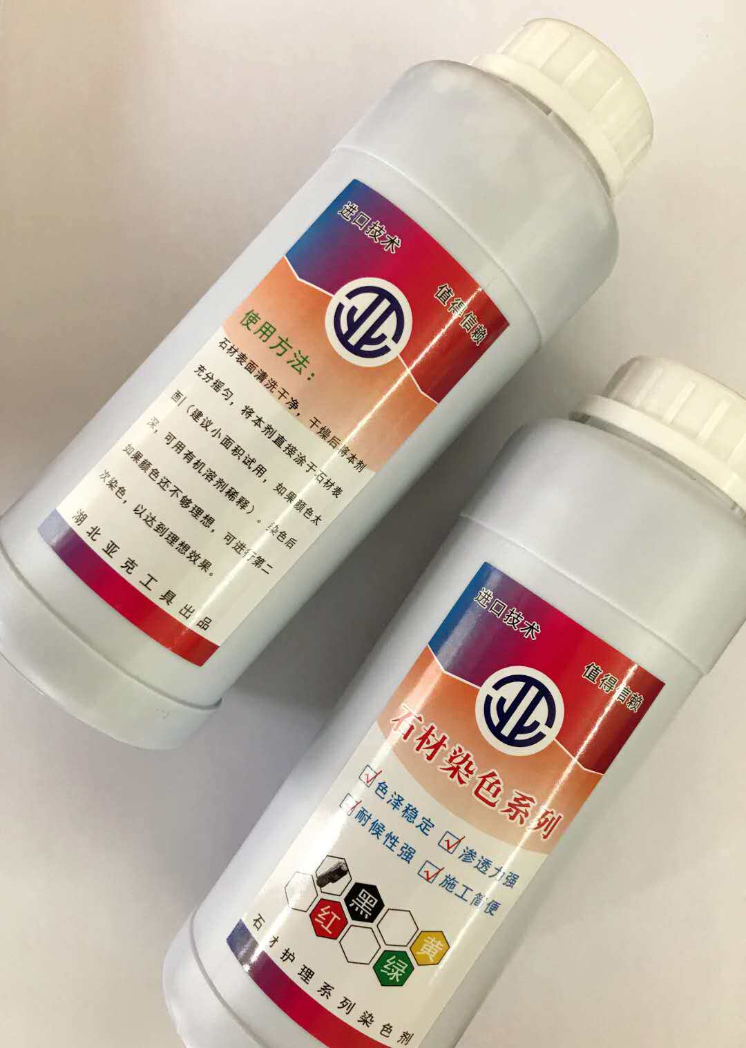 石材染色剂调色大j理石花岗岩玉石彩砖地坪着色色差处理剂渗透力