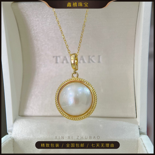 海水白圆马贝珍珠纯银吊坠
