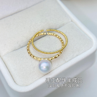 DIY配件双排戒指珍珠开口戒指空托通体s925纯银简约高级感气质女
