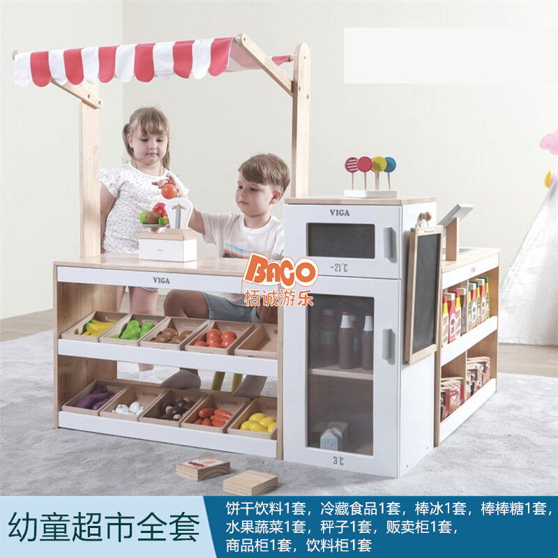 VIGA儿童过家家超市货架贩卖柜仿真食物蔬菜水果贩卖台收银小商店