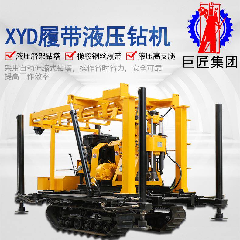 履带式水井钻井机 液压绳索取芯钻机打井机家用大型200米深井钻机