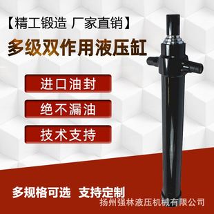 加工定制强林油缸 参数齐全工程多节伸缩油缸 非标液压油缸