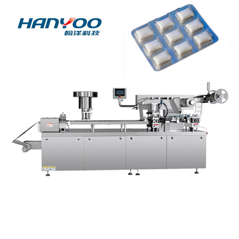 江苏翰洋 dpp-270口香糖铝塑泡罩包装机 吸塑包装机 泡壳包装机
