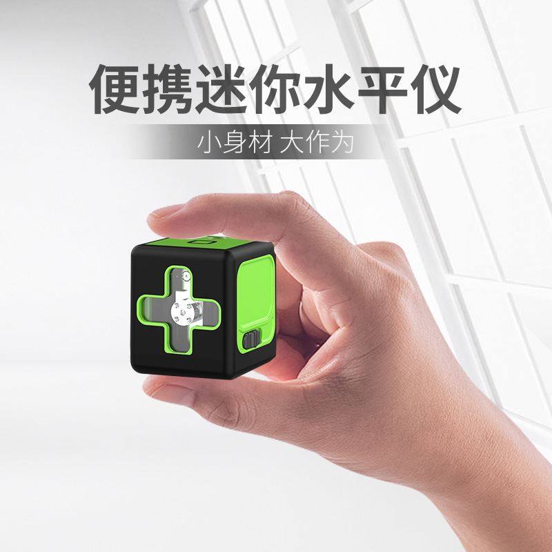 博佧便携迷你小 激光红外线水平仪绿光2线投线仪高精度平水仪强光