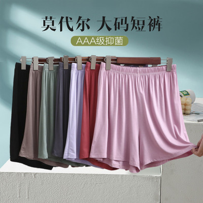 莫代尔居家睡裤百搭外穿休闲裤