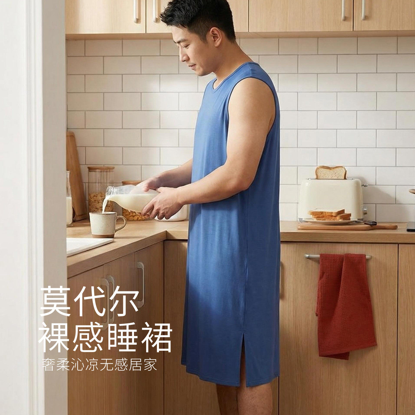 莫代尔睡裙睡袍浴袍睡衣夏季男士薄款晨袍无袖长袍宽松男装家居服