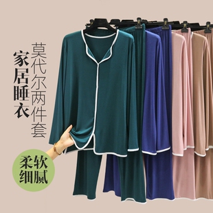 两件套宽松显瘦家居服简约休闲睡衣套装 长裤 长袖 莫代尔女秋冬薄款