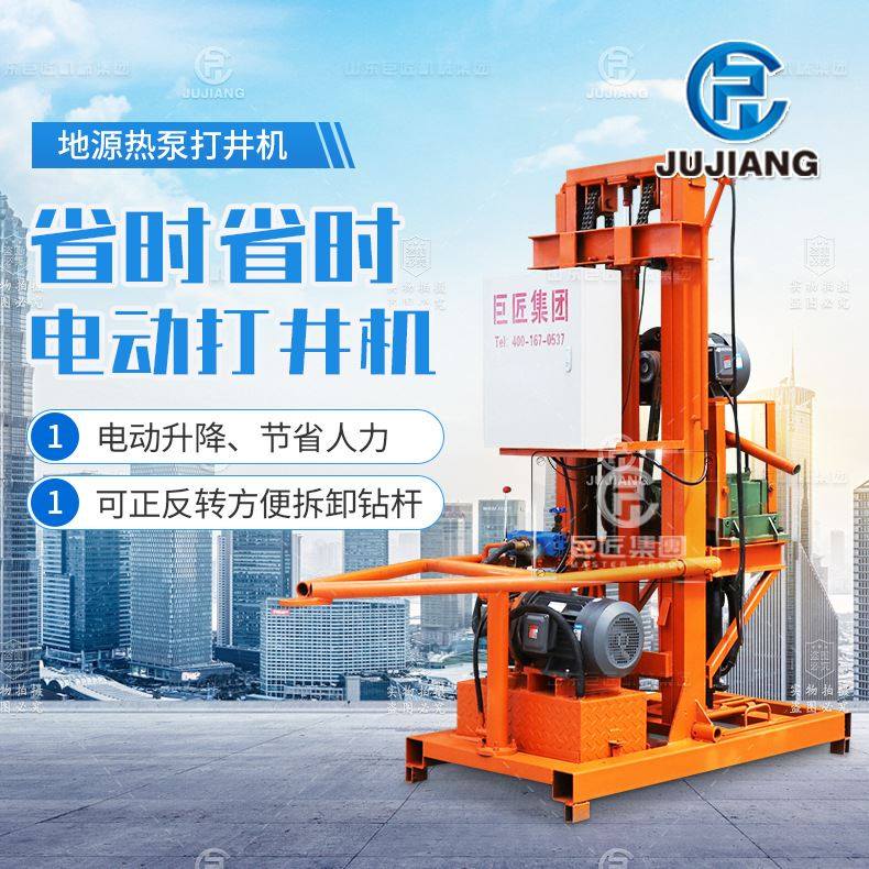 地源热泵钻井机大口径空调井降水井打井设备 轮式打井机水井钻机