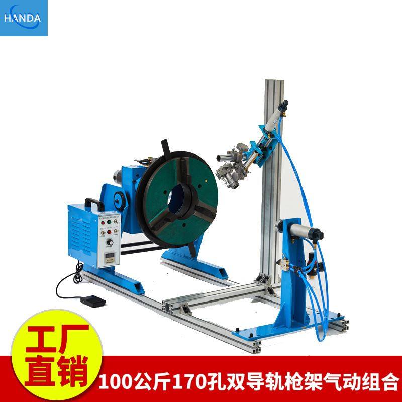 焊达cnc-100数显变位机 数显型焊接变位机 环缝焊转台