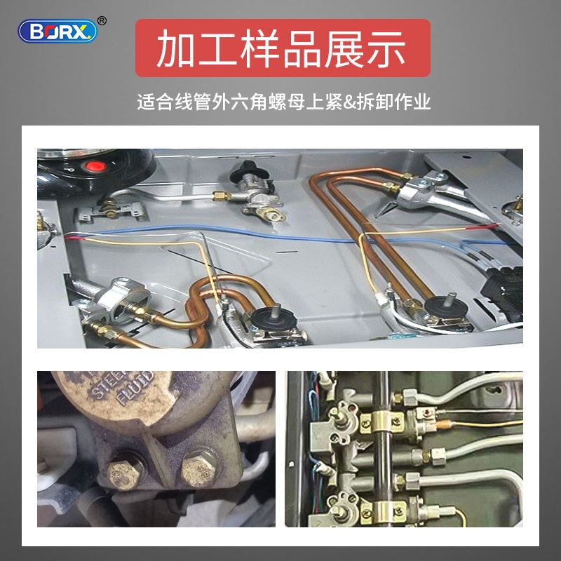 气动家工具定扭开口油管线管厂棘轮扳手头拆卸外六角工业级源螺母