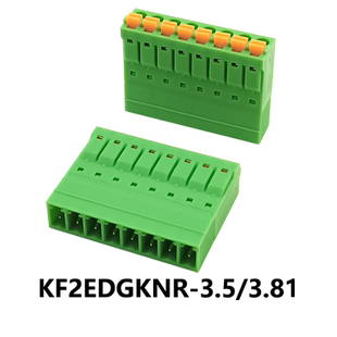 免螺丝免焊弹簧式对插KF2EDGKNR线对线空中对接插拔式PCB接线端子