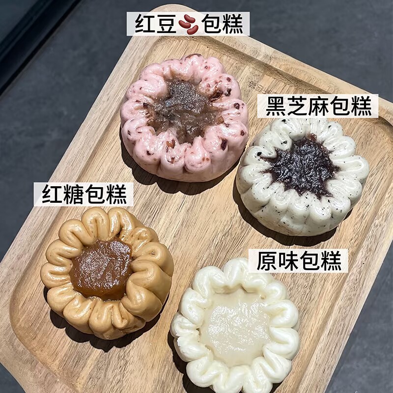顺丰 年糕馒头山东包糕夹糕红豆黑芝麻原味红糖味江米面早餐软糯