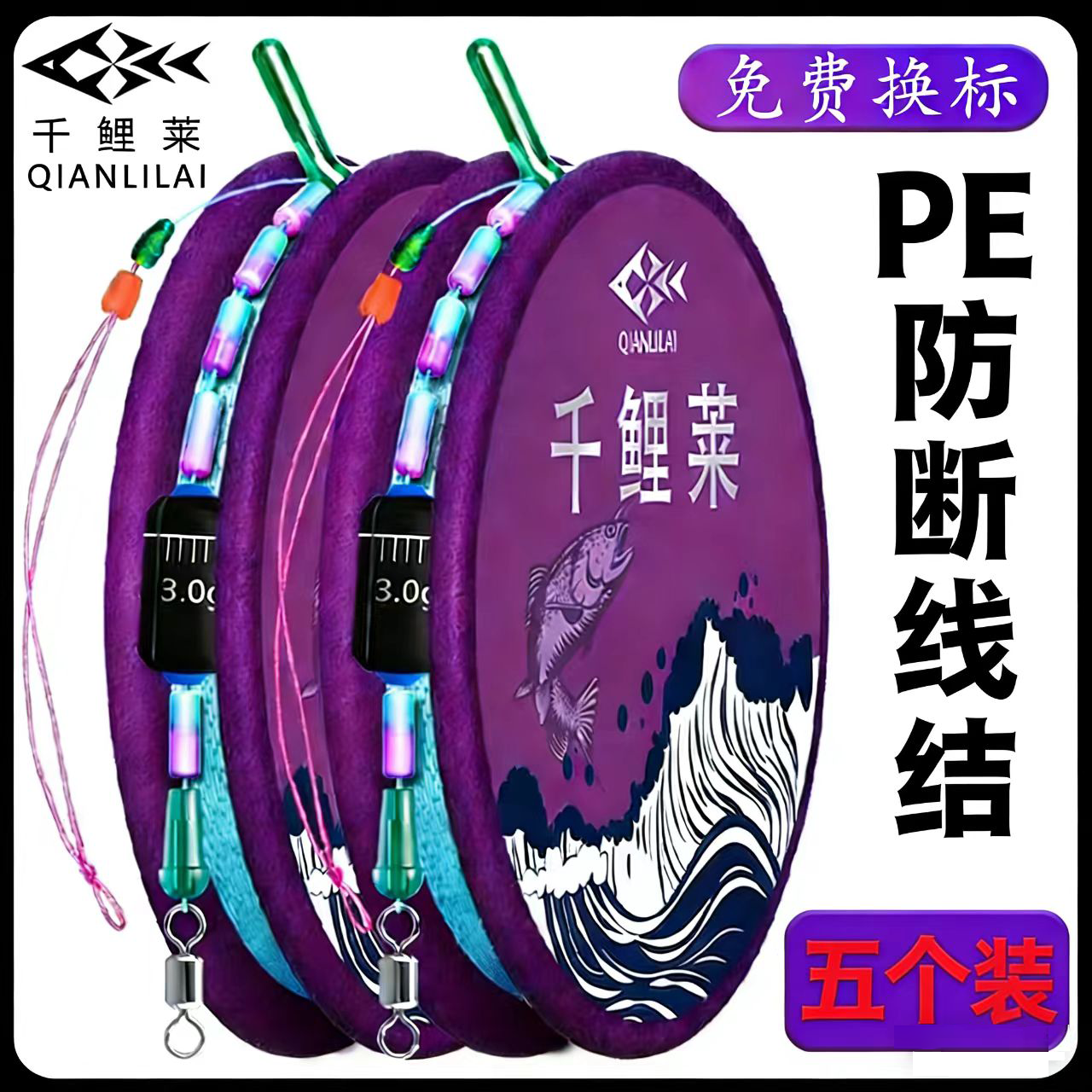 PE加固隐形不惧大物手工精绑套装