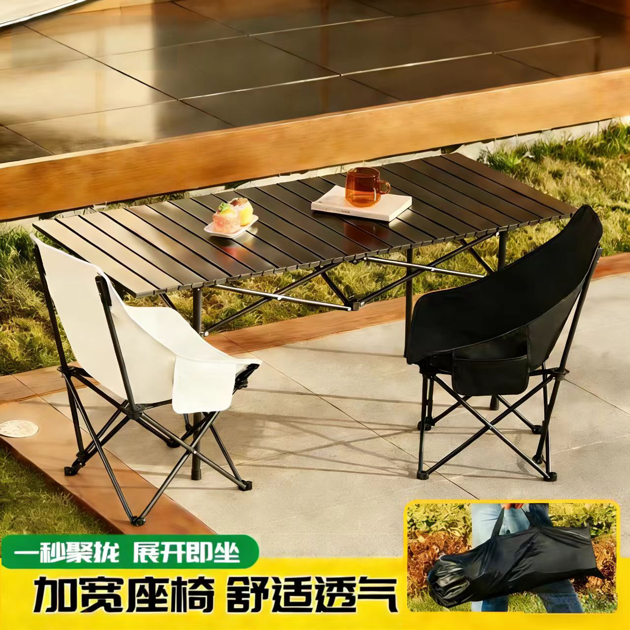 便携式户外折叠月亮椅野外露营野餐躺椅美术钓鱼写生桌椅套装