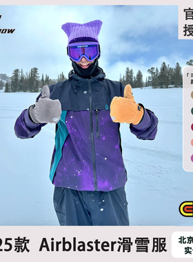 W25新款AIRBLASTER滑雪服AB单板雪服BEAST防水防风男女新品保暖