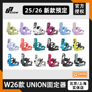 union固定器現(xiàn)貨男女全能Force刻滑公園平花單板滑雪新品 W26款