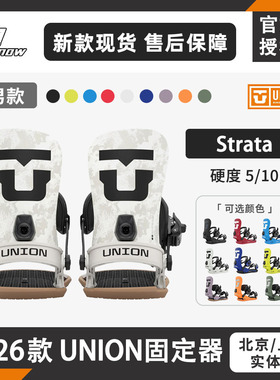 W25款26款UNION固定器Strata单板滑雪男款新品全能进阶滑行成人