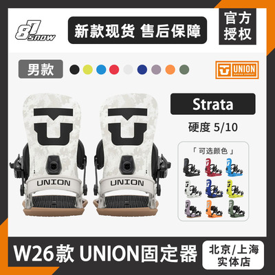 W26款UNION固定器Strata男款