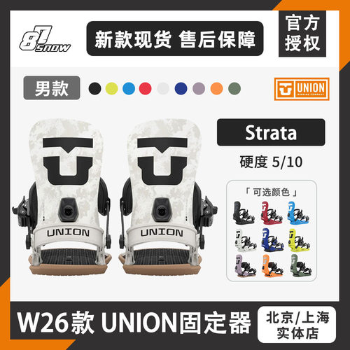 W26款UNION固定器Strata男款