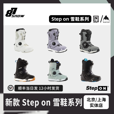 W25款burton快穿雪鞋一脚蹬
