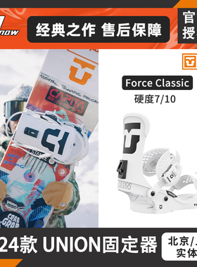 W24款UNION固定器Force经典Classic单板滑雪男女新品全能滑手款
