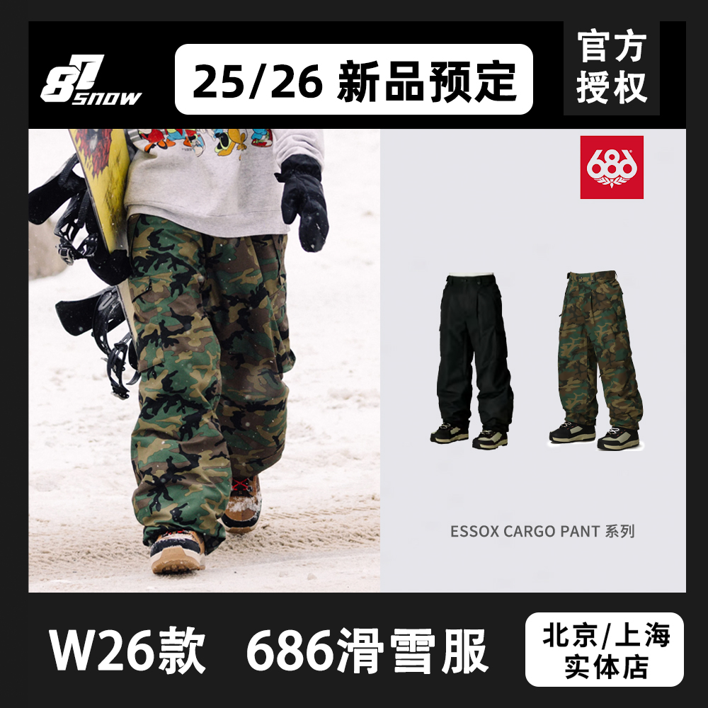 美国686滑雪裤ESSOXCARGO系列