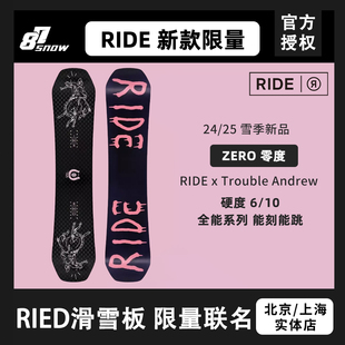 W25款RIDE滑雪板ZERO零度限量款刻全能男女八刻单板进阶新品滑行