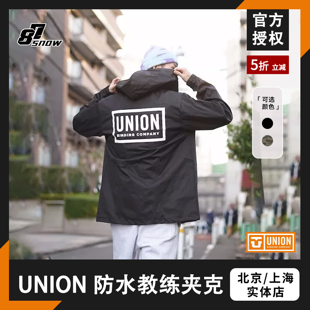 新款UNION美国CAPITA教练夹克