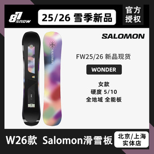 W26款SALOMON萨洛蒙滑雪板WONDER单板女款全能板入门进阶新品