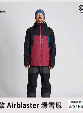 新款AIRBLASTER胶囊滑男款3L单板新品防水防风雪服AB药丸美国单板