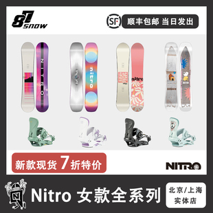 W24新款 尼卓单板全能公园平花MERCT成人彩虹新品 NITRO滑雪板女款