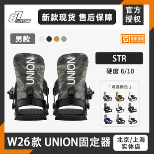 W25款26款UNION固定器STR单板滑雪男女新品全能配件滑手同款刻滑