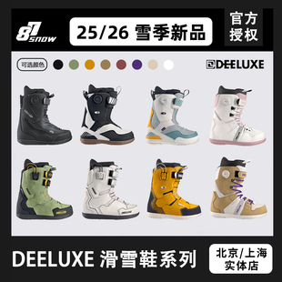 新款DEELUXE滑雪鞋单板男女奥地利成人全能ID新品刻滑Team pro